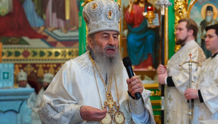 Блаженніший Онуфрій. Фото: УПЦ