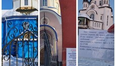 У храмах Рівненської єпархії УПЦ відкрили пункти обігріву