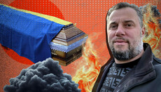 Скандали на похоронах – коли відспівування героя стає прологом до захоплення