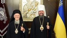 У Константинополі назвали свого Патріарха «служителем єдності Церкви»