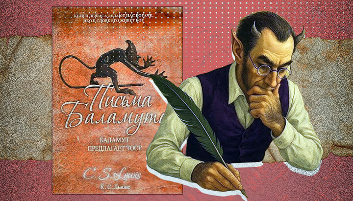 Біс у «трійці». Фото: СПЖ