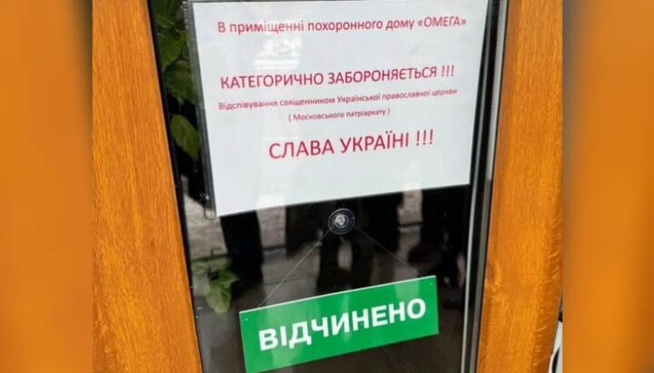 Вхідні двері похоронного агентства «Омега». Фото: ТГ-канал Берднік