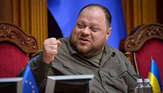 У Раді передумали знижувати вік вступу в шлюб до 14 років