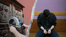 Чому переслідувачі Церкви рано чи пізно опиняються на лаві підсудних?