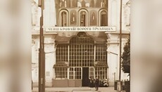 Україна відсвяткує сторіччя знищення Києво-Печерської лаври більшовиками