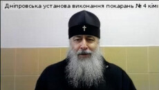 Appeals court leaves Metropolitan Arseniy in pretrial detention