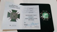 У ЗСУ нагородили орденом священника Хустської єпархії УПЦ