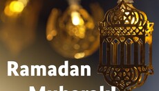 German authorities congratulate Muslims on Ramadan
