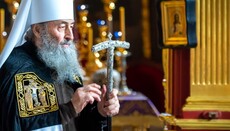 Предстоятель УПЦ благословил особое молитвенное правило на Великий пост
