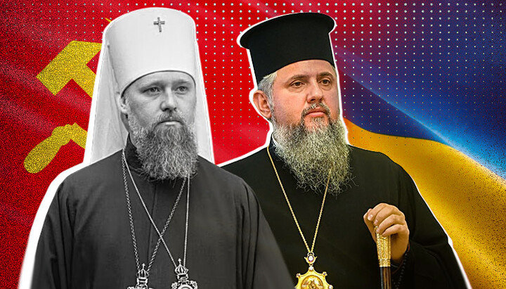 Прислуживание Филарета властям СССР и Епифания – властям Украины – неотличимо. Фото: СПЖ