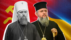 Релігійна «адвокація» влади – калька радянського часу