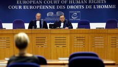 Украина проигрывает почти 98% дел в Европейском суде по правам человека