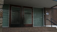 У Нідерландах невідомі підпалили синагогу