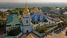Прощання з Філаретом відбудеться в Михайлівському соборі, – ПЦУ