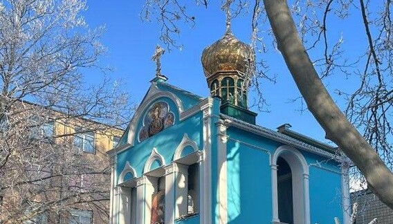 Храм в честь иконы Божией Матери «Знамение» в Одессе. Фото: Телеграм-канал прот. Никиты