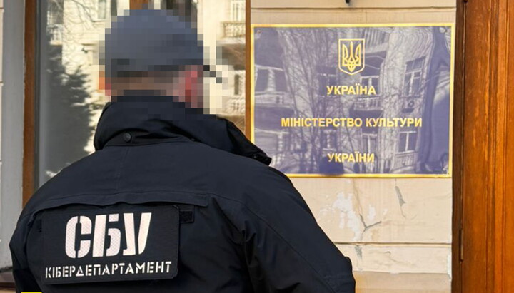 Чому досі не заборонили Мінкульт?