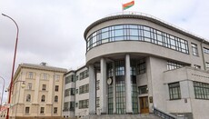 У Білорусі прийняли законопроєкт про заборону пропаганди ЛГБТ і чайлдфрі