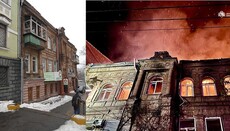 Στο Ντνίπρο οι βομβαρδισμοί κατέστρεψαν το κέντρο ορθόδοξου πολιτισμού της ΟΕΚ «Κλίμακα»