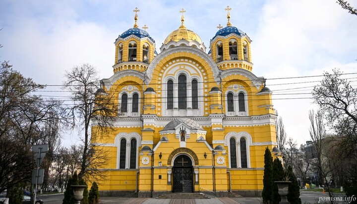 Володимирський собор у Києві. Фото: прес-служба ПЦУ