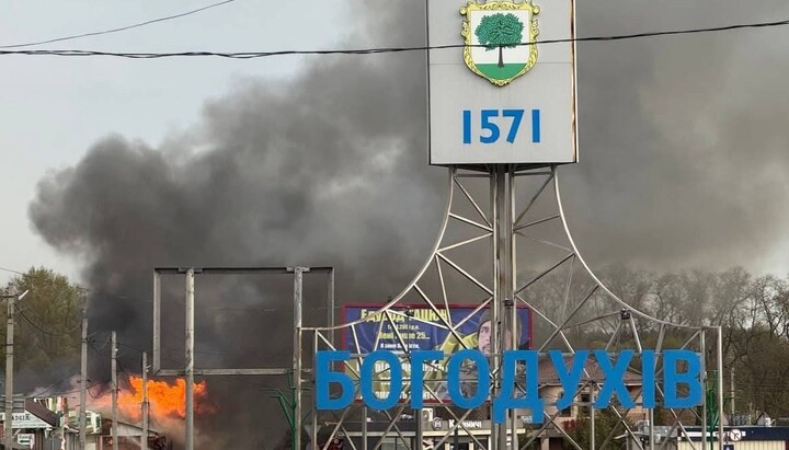 Результаты обстрела Богодухова. Фото: Facebook Ukraine Breaking News