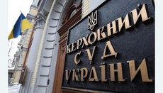 Суд у Рівненській області оштрафував чоловіка за пости про ПЦУ