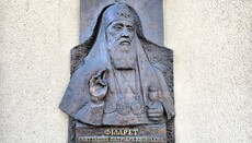 У Харкові встановили меморіальну дошку Філарету Денисенку
