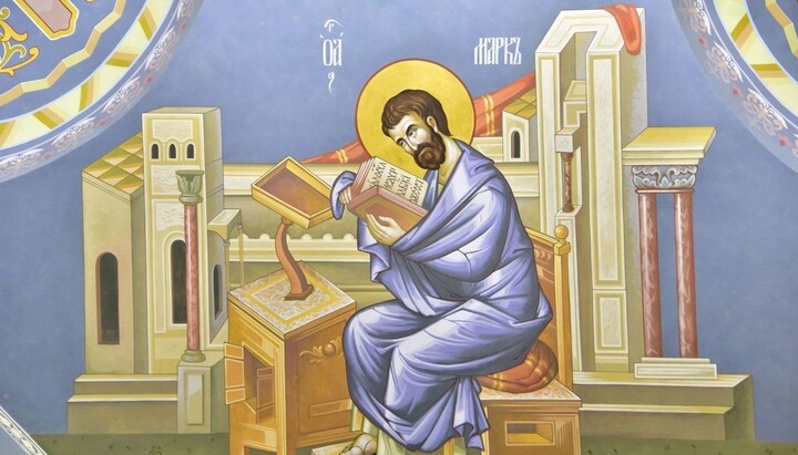 Апостол і євангеліст Марко. Фото: відкриті джерела