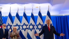 Трамп проголосив у США перший національний шабат