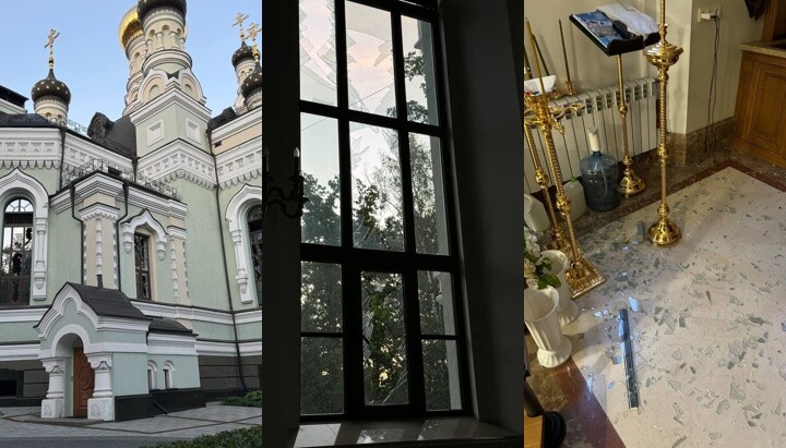 Наслідки російського удару по храму преподобного Сергія Радонезького в Києві. Фото: УПЦ