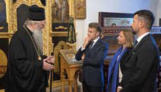 Президенти Франції та Чорногорії відвідали православний монастир у Цетині