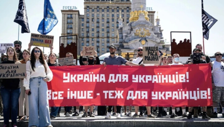 An anti-migrant rally in Kyiv. Photo: apostrophe.ua