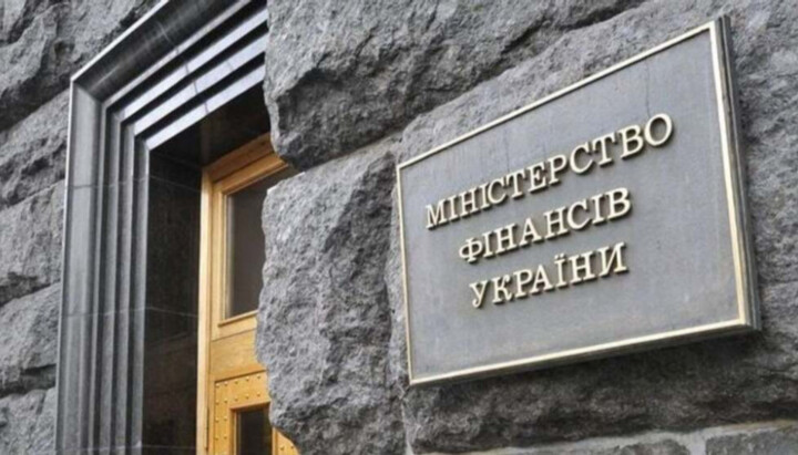 The Ministry of Finance of Ukraine. Photo: investgazeta.net