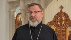 Глава УГКЦ: Нас із Польщею розділяють не факти боротьби УПА, а міфи про неї