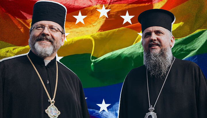 Το Κέντρο ΛΟΑΤΚΙ+ κάλεσε το Πανουκρανικό Συμβούλιο Εκκλησιών και Θρησκευτικών Οργανώσεων να αναγνωρίσει τα δικαιώματα των ομοφυλόφιλων για χάρη της ένταξης της Ουκρανίας στην ΕΕ