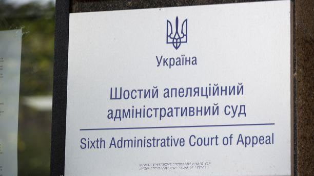Η δίκη για την Ιερά Μητρόπολη Κιέβου της UOC αναβλήθηκε