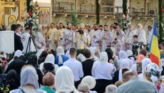 Священники УПЦ взяли участь у торжествах румунського монастиря в Путні