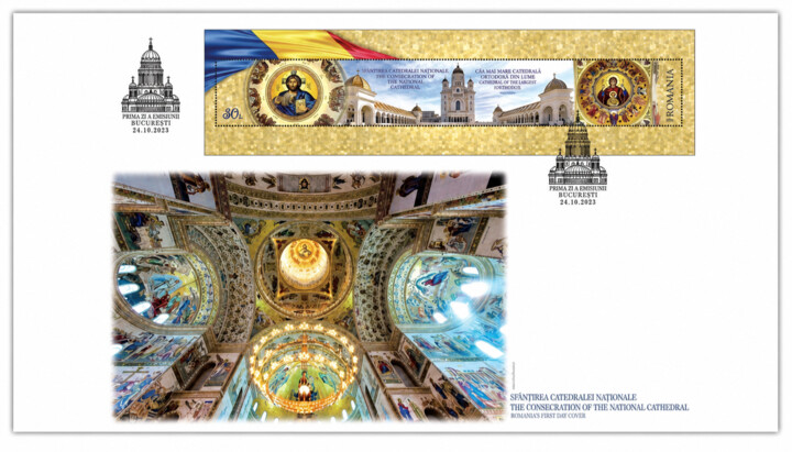 A stamp featuring a Romanian cathedral. Photo: Orthodoxia News Agency