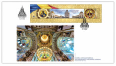 Stamp featuring Romanian cathedral enters Guinness World Records