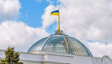 Верховна Рада проголосувала за декриміналізацію порнографії