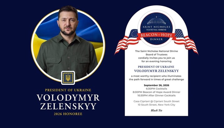 Объявление о награждении Зеленского. Фото: Facebook общины