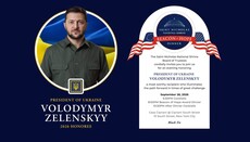 Громада храму Фанару в Нью-Йорку влаштує вечерю на честь Зеленського