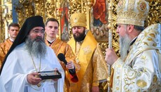 Болгарська Церква заборонила у служінні архімандрита, який співслужив з ПЦУ