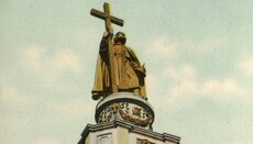 Памятник великому князю Владимиру