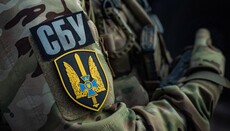 СБУ повідомила про підозру колишньому співробітнику за переслідування ПЦУ