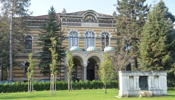 Зала Синоду БПЦ. Фото: прес-служба Болгарської Патріархії