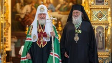 У Москві Патріарх Кирил вручив орден ієрарху Елладської Церкви