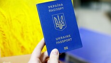 В Україні стали реєструвати по батькові не від батька, а від матері