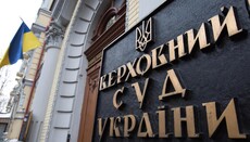 Суд замінив тюрму на випробувальний термін «єговісту», який відмовився воювати