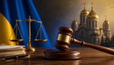 У Києві відбудеться засідання у справі Київської Митрополії УПЦ