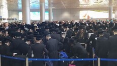 В аеропортах Ізраїлю затримують хасидів-ухилянтів на шляху до Умані